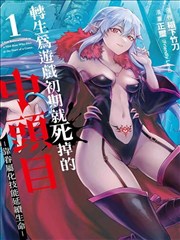 银河影视追光者原型速查图
